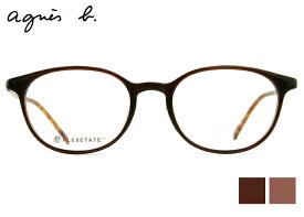 アニエスベー agnes b. 50-0100 2color 伊達 度付き レディース セル メガネ めがね 眼鏡 老眼鏡 遠近両用 新品 送料無料 50□18