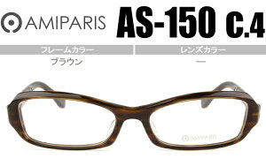 A~p AMIPARIS Kl ዾ ɒBKl ɒB Vዾ ߗp XNGA Vi  uE as-150 c.4 ap035