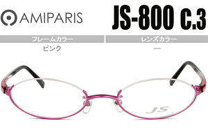 A~p Amiparis js-800 c.3 sN ap007 A_[ tiC[ Kl ዾ ɒB @pbh `^ y Vi xt Vዾ ߗp 