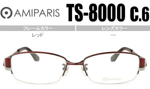 A~p AMIPARIS Kl ዾ ɒB Vi @pbh Vዾ ߗp  bh ts-8000 c.6 ap045