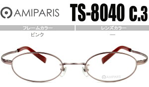 A~p AMIPARIS ts-8040 c.3 sN Kl ዾ ɒBKl ɒB 4419 Vi @pbh `^ y Vi  ap055