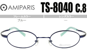 A~p AMIPARIS Kl ዾ ɒBKl ɒB u[ 4419 Vi @pbh `^ y Vዾ\ A~p amiparis  ts-8040 c.8 ap055