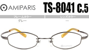 A~p AMIPARIS Kl ዾ ɒBKl ɒB O[ 4419 Vi @pbh `^ y Vዾ\ A~p amiparis  ts-8041 c.5 ap056