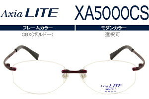 ANVACg Axia LITE c[|Cg JX^}CY HOYA1.60ʃYt Kl ዾ Vi  CBXi{h[j XA5000CS ax003 NWIA