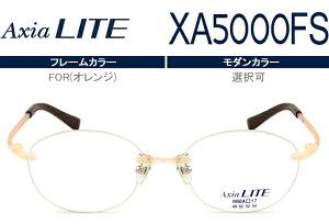 アクシアライト Axia LITE ツーポイント カスタマイズ HOYA1.60球面レンズ付 メガネ 眼鏡 新品 送料無料 FOR(オレンジ) XA5000FS ax006 NNBA