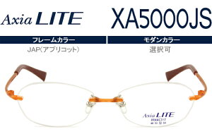 ANVACg Axia LITE c[|Cg JX^}CY HOYA1.60ʃYt Kl ዾ Vi  JAPiAvRbgj XA5000JS ax009 PRXA