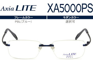 ANVACg Axia LITE c[|Cg JX^}CY HOYA1.60ʃYt Kl ዾ Vi  PBLiu[j XA5000PS ax014 SFLA