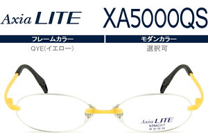 アクシアライト Axia LITE ツーポイント カスタマイズ HOYA1.60球面レンズ付 メガネ 眼鏡 新品 送料無料 QYE(イエロー) XA5000QS ax015 NZNA