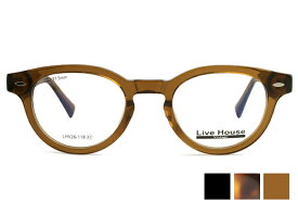 ライブハウス Live House LHV26-118 3color 伊達 度付き 老眼鏡 遠近両用 レトロ セル 太め 黒縁 メガネ めがね 眼鏡 新品 送料無料 47□22