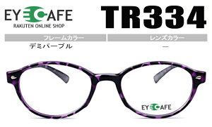 ACJtF f~p[v TR334-pa Kl ዾ xt Vi  ߗp Vዾ ɒB