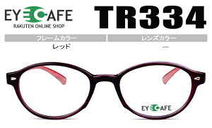 ACJtF TR334-rd bh Kl ዾ xt Vi  ߗp Vዾ ɒB