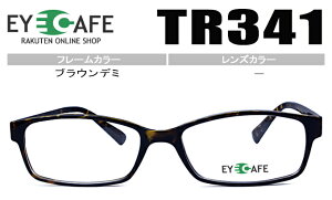 ACJtF TR341 uEf~ Kl ዾ xt Vi  ߗp ɒB Vዾ