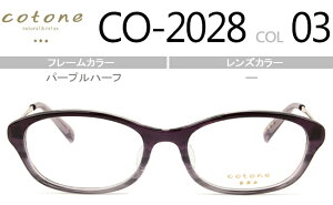 �R�g�l cotone CO-2028 03 cot001 �p�[�v���n�[�t �@����^�C�v�x����/�x�t�����K�l�ዾ���{����������