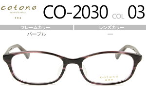 �R�g�l cotone CO-2030 03 cot003 �p�[�v�� �@����^�C�v�x����/�x�t�����K�l�ዾ���{����������