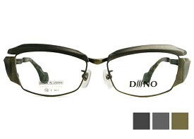 ディーノ DiiiNO DF-1002 3color 日本製 恐竜 鯖江メガネ 伊達 度付き ダイナソー トリケラトプス メンズ レディース フルリム ブロウ メガネ めがね 眼鏡 新品 送料無料 56□16