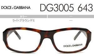 h`FKbo[i Dolce&Gabbana ዾ Kl Vi  CguEf~ DG3005 643 d014