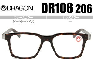hS DRAGON COSMOS @ Kl ዾ Vi  _[Ng[gCY DR106 206 dr005