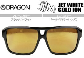 ドラゴン DRAGONTHE JAM JET WHITE/GOLD ION ブラック/ホワイト 鼻盛りタイプ度付対応(ご相談下さい)MADE IN ITALY送料無料 JAM JETWHITE drs004