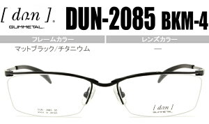 hDA DUN dun-2085 BKM-4 }bgubN/`^jE dn015 xt ɒB Vዾ ߗp Kl ዾ {  iC[ XNGA