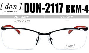 hDA dun dun-2117 bkm-4 ubN}bg Kl ዾ ߂ Vi  dun1