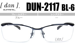 hDA dun dun-2117 bl-6 u[ Kl ዾ ߂ Vi  dun1