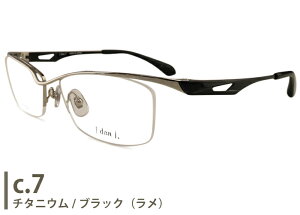 ドゥアン DUN dun-5148 日本製 dun4 伊達 度付き メンズ レディース 老眼鏡 遠近両用 ハーフリム ナイロール チタン メガネ めがね 眼鏡 新品 送料無料 55□16