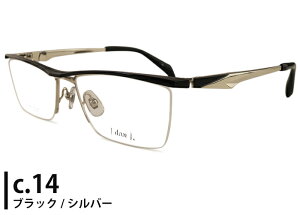 ドゥアン dun dun-6003 日本製 dun4 伊達 度付き メンズ 老眼鏡 遠近両用 ハーフリム ナイロール チタン メガネ めがね 眼鏡 新品 送料無料 54□16