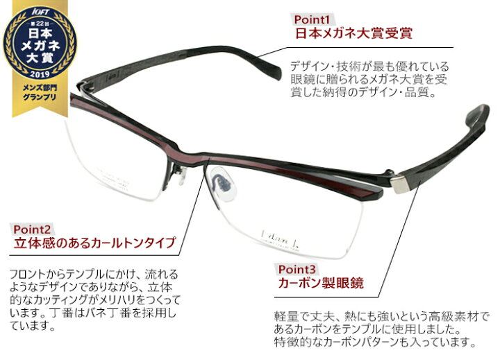 楽天市場】ドゥアン dun DUN-LC012 4color 日本製 カーボン 伊達 度  