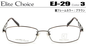 G[g`CX Kl ዾ Elite Choice  _eKl ɒBዾ uE EJ-29-3-ec003