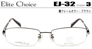 G[g`CX Kl ዾ Elite Choice _eKl ɒBዾ uE EJ-32-3-ec006