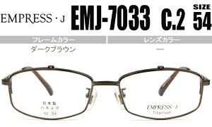 ˏグKl ˏグ Kl Vዾ GvX J EMPRESSEJ ˏグ iOʁj54TCY iʁj53TCY @pbh { Kl  _[NuE EMJ-7033 c.1 54 em004