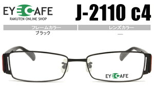 ACJtF EYE CAFE ubN t^Cv ߎ   ዾ Kl xt Vዾ Vi  j-2110 c4 r986