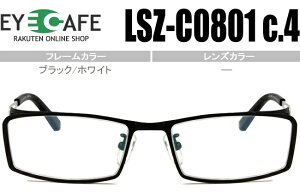 アイカフェ EYE CAFE ブラック/ホワイト 鼻パッド有 フルリムタイプ 近視 乱視 遠視 めがね 眼鏡 メガネ度付き 度無し 老眼鏡 新品 送料無料 LSZ-C0801 c.4 r094