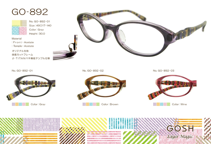 ゴッシュ GOSH GO-892 c.3 ワイン 鼻盛り 度付き メガネ 眼鏡 送料無料 go009