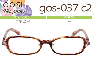 �S�b�V�� �L�b�Y GOSH kids GOSHNeo Glitter ���K�l �ዾ �V�i �������� �f�~/�s���N gos-037 c2 go002