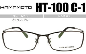 n}g HAMAMOTO uE/O[ HT-100 c.1 ht034 p ߗp Vዾ ߗp ɒB Kl ዾ Vi 