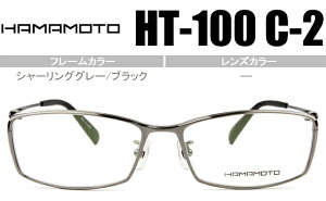 n}g HAMAMOTO V[OO[/ubN HT-100 c.2 ht034 p ߗp Vዾ ߗp ɒB Kl ዾ Vi 