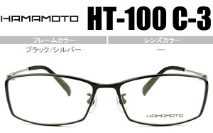n}g HAMAMOTO ubN/Vo[ HT-100 c.3 ht034 p ߗp Vዾ ߗp ɒB Kl ዾ Vi 