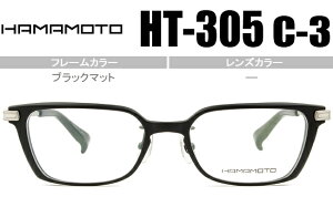 n}g HAMAMOTO HT-305 c.3 ubN}bg ht6 { Vዾ ߗp Kl ዾ ɒB Vi 