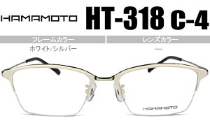 n}g HAMAMOTO zCg/Vo[ HT-318 c.4 Vዾ ߗp ɒB Kl ዾ Vi  ht006