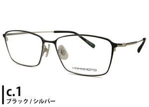 ハマモト HAMAMOTO HT-321 日本製 チタン スクエア 軽量 伊達 度付き 老眼鏡 遠近両用 メガネ めがね 眼鏡 新品 送料無料 56□15 ht2