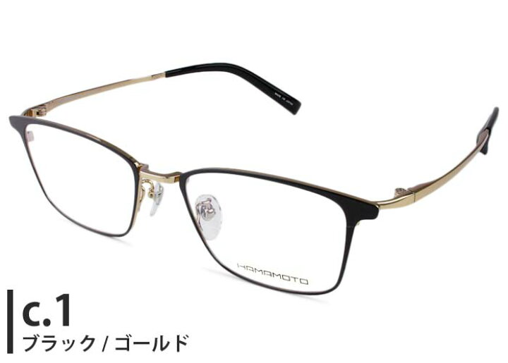 楽天市場】ハマモト HAMAMOTO ht-335 フルリム ht4 ウェリントン 日本 