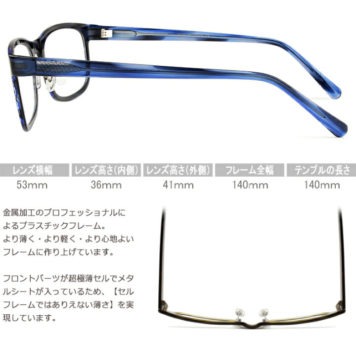 楽天市場】ハマモト フレーム HAMAMOTO ht-530 c.4 ネイビーササ 
