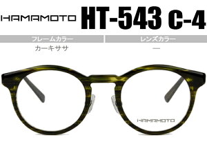 n}g HAMAMOTO HT-543 c.4 J[LTT ht056 {Xg t Vዾ ߗp Kl ዾ ɒB Vi  { Z