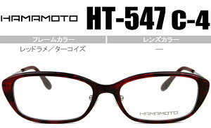 n}g t[ HAMAMOTO HT-547 c4 bh/^[RCY Kl ዾ ɒB Vi  ht060
