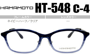 n}g HAMAMOTO Vዾ ߗp Kl ዾ ɒB Vi  lCr[n[t^NA HT-548 c.4 ht061