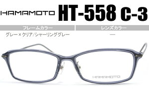 n}g HAMAMOTO Vዾ ߗp ɒB Kl ዾ Vi  O[×NA/V[OO[ HT-558 c.3 ht010