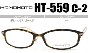 n}g HAMAMOTO Vዾ ߗp ɒB Kl ዾ Vi  f~×NA/S[h HT-559 c.2 ht011
