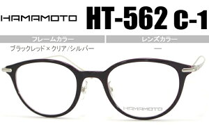 n}g HAMAMOTO Vዾ ߗp ɒB Kl ዾ Vi  ubNbh×NA/Vo[ HT-562 c.1 ht012