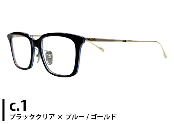楽天市場】ハマモト HAMAMOTO ht-570 52□18 ht6 日本製 伊達 度付き 